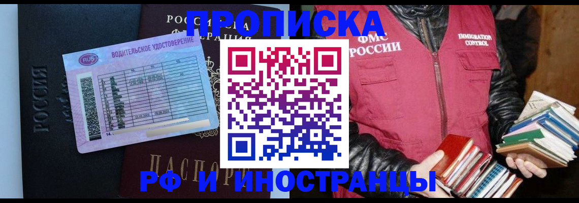 регистрация для дет. сада в Новоалександровске